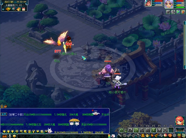 梦幻西游80级师门要什么 梦幻西游80级师门要什么