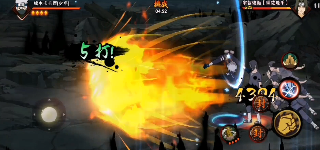 火影忍者手游怎么出鼬