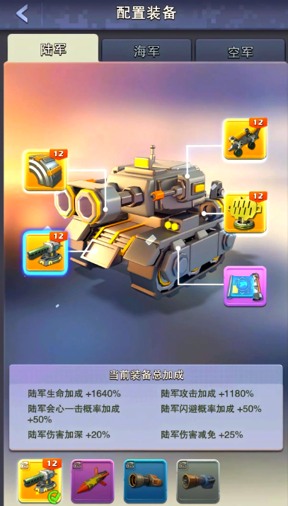 口袋奇兵英雄技能怎么加点