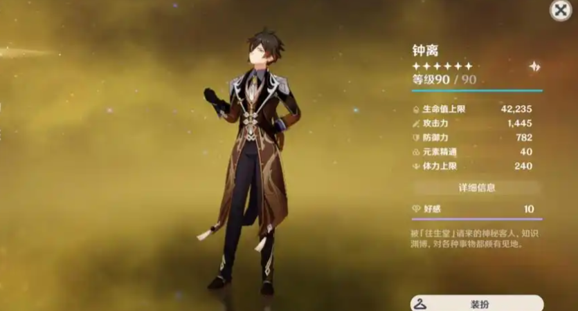 原神怎么击碎凝结的风团