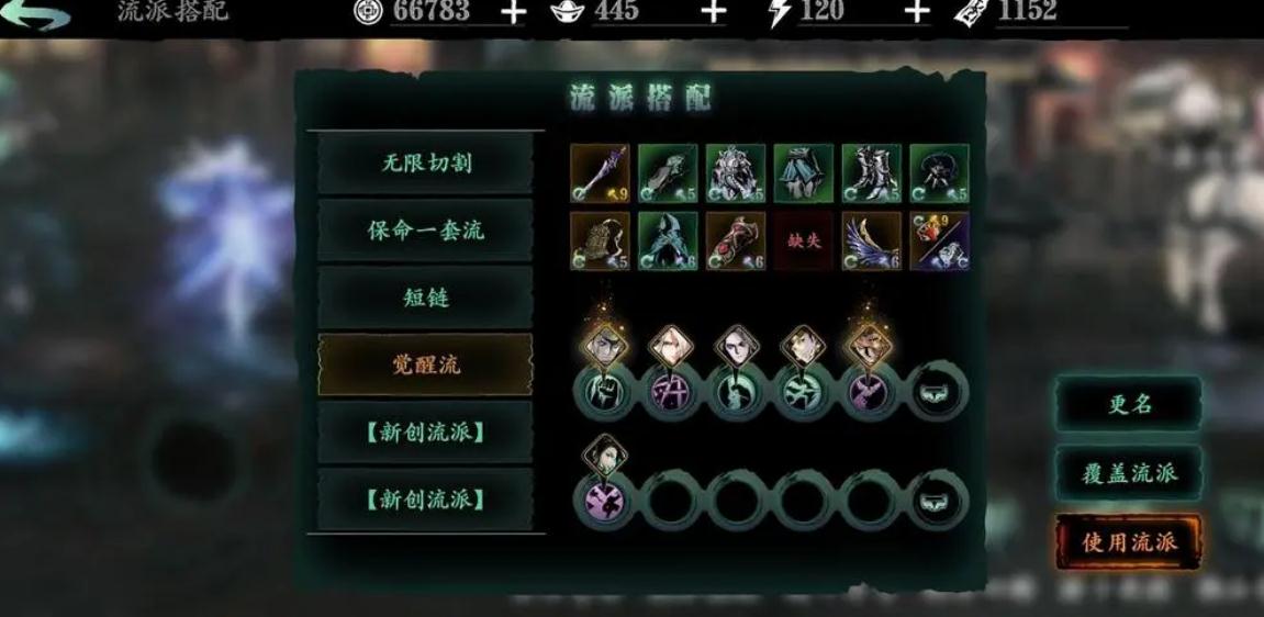 影之刃3优先刷什么刻印