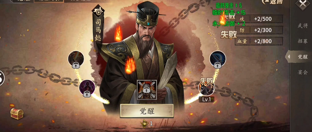 攻城掠地战斗经验是什么