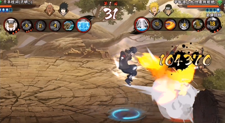 火影忍者连招怎么打