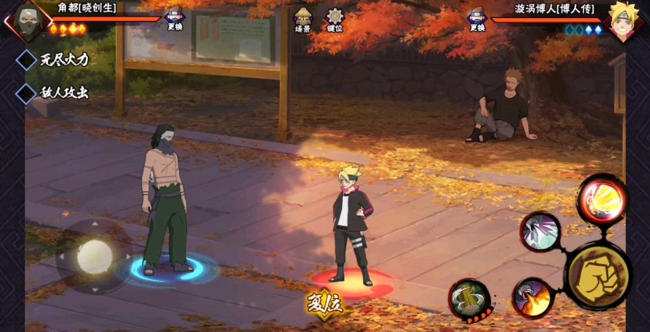 火影忍者手游哪个角都最厉害