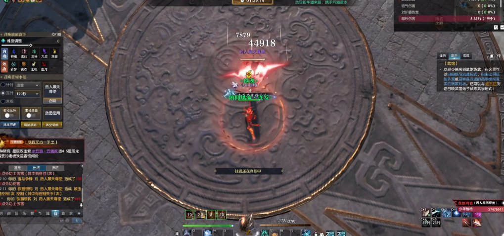 逆水寒血河有什么输出手法 逆水寒血河有什么输出手法