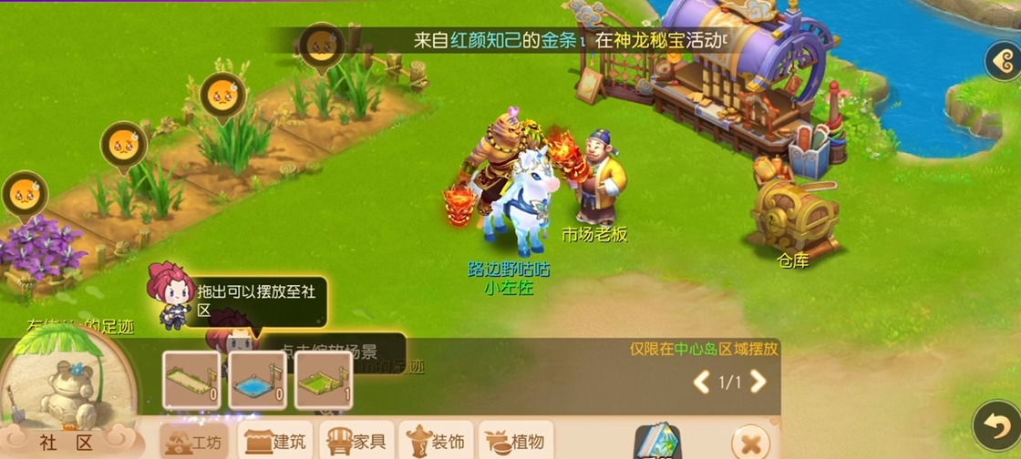 梦幻西游手游渔猎和什么搭配