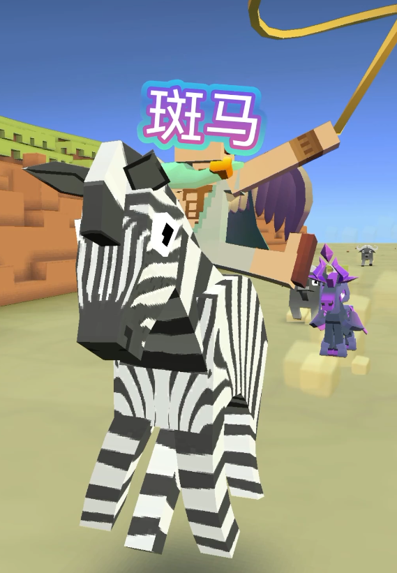 疯狂动物园怎么到稀树草原3 疯狂动物园怎么到稀树草原3