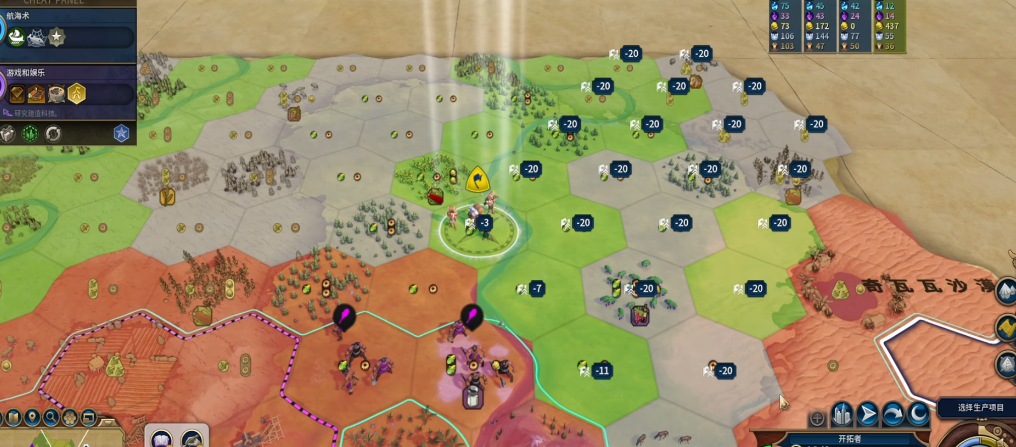 文明6忠诚度会被什么影响 文明6忠诚度会被什么影响