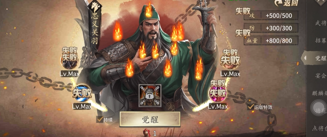 攻城掠地周瑜专属宝物是什么