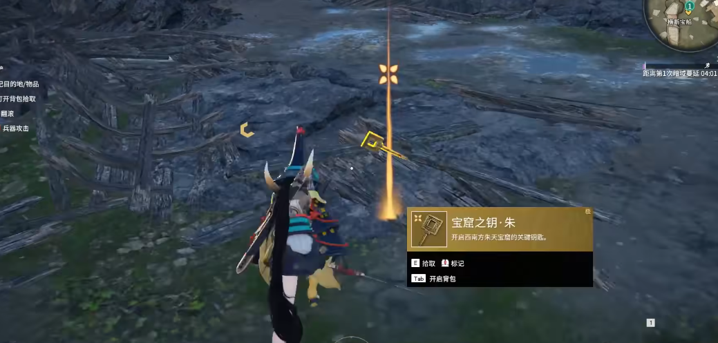 永劫无间宝窟在哪里 永劫无间宝窟在哪里