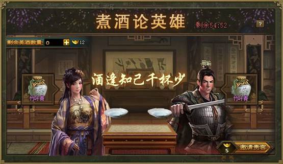 攻城掠地什么是佳酿 攻城掠地什么是佳酿