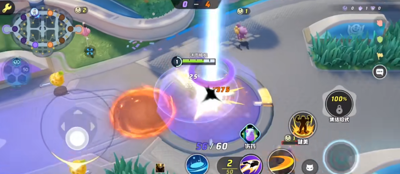 宝可梦大集结怪力有什么技能 宝可梦大集结怪力有什么技能