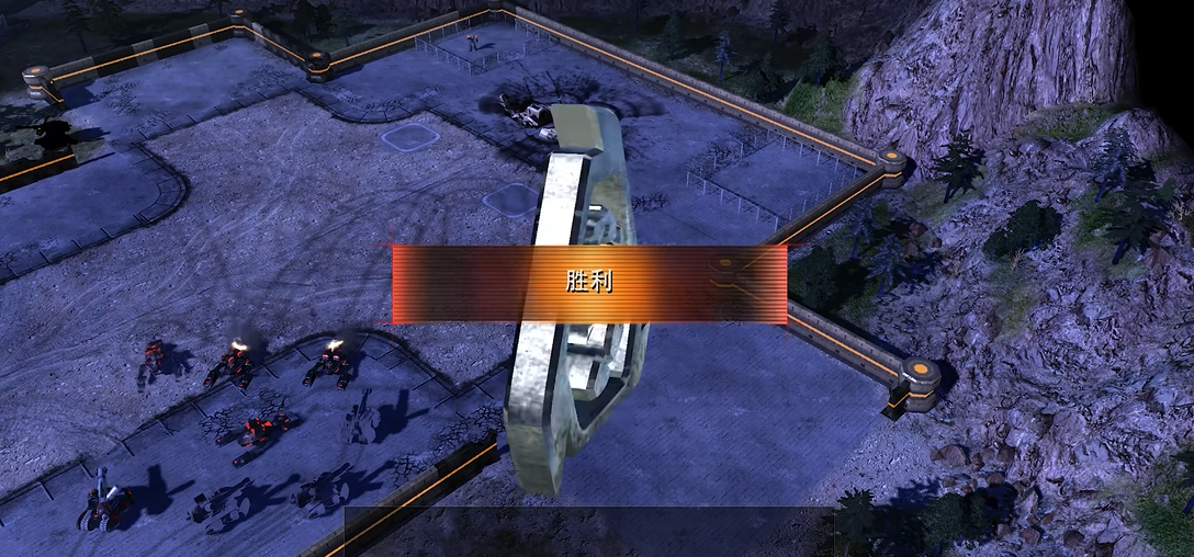 命令与征服3凯恩之怒怎么过