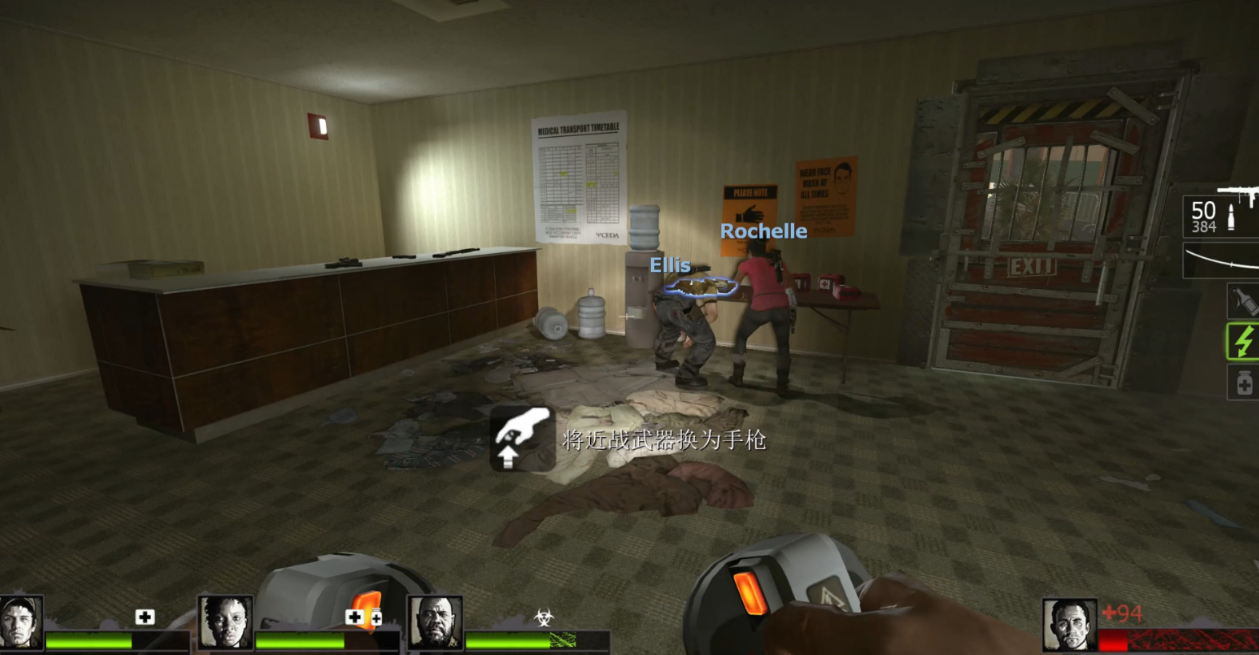 求生之路2汽车旅馆怎么过 求生之路2汽车旅馆怎么过