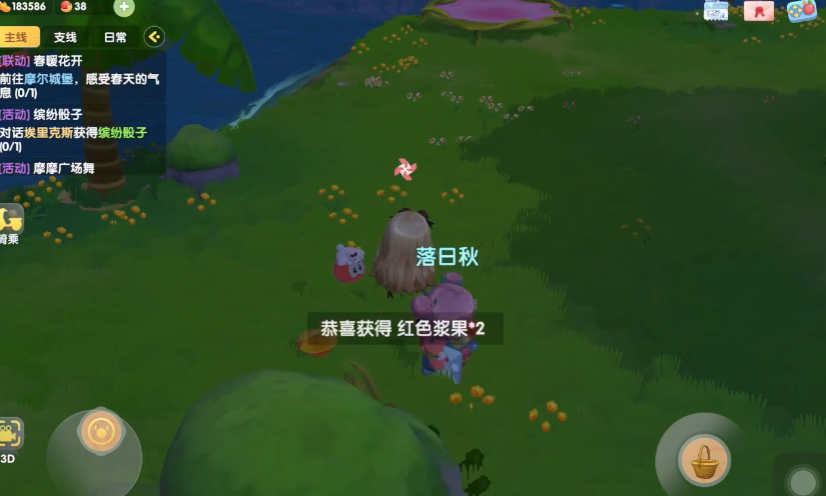 摩尔庄园红色浆果怎么摘 摩尔庄园红色浆果怎么摘