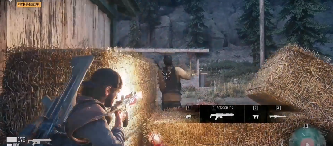 往日不再二周目新武器怎么获得