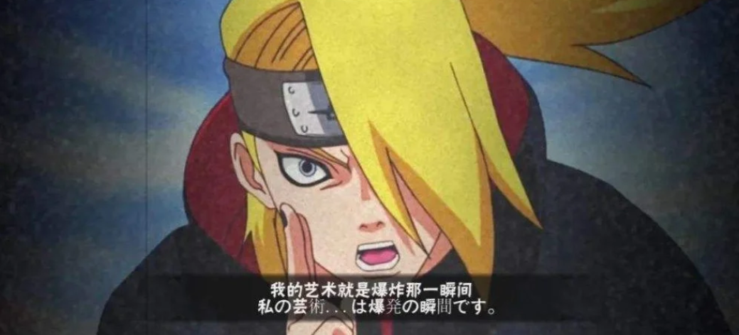 火影忍者手游打迪达拉选什么秘卷 火影忍者手游打迪达拉选什么秘卷