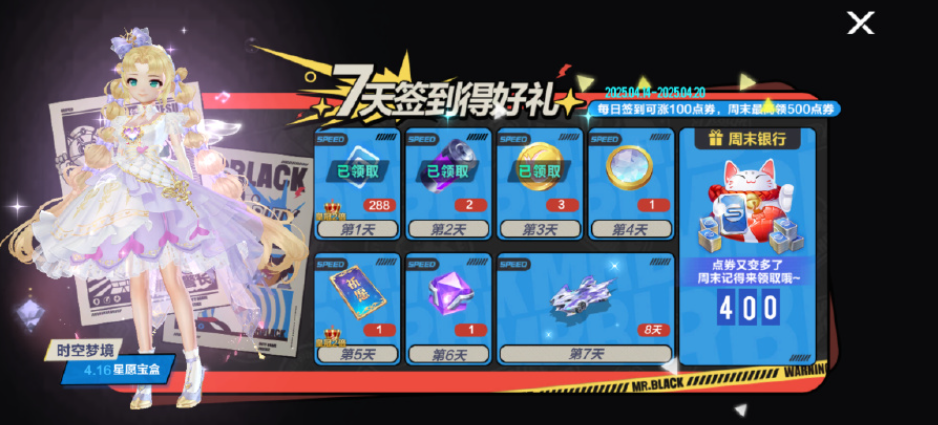 qq飞车手游紫电能源多少可以抽满 qq飞车手游紫电能源多少可以抽满