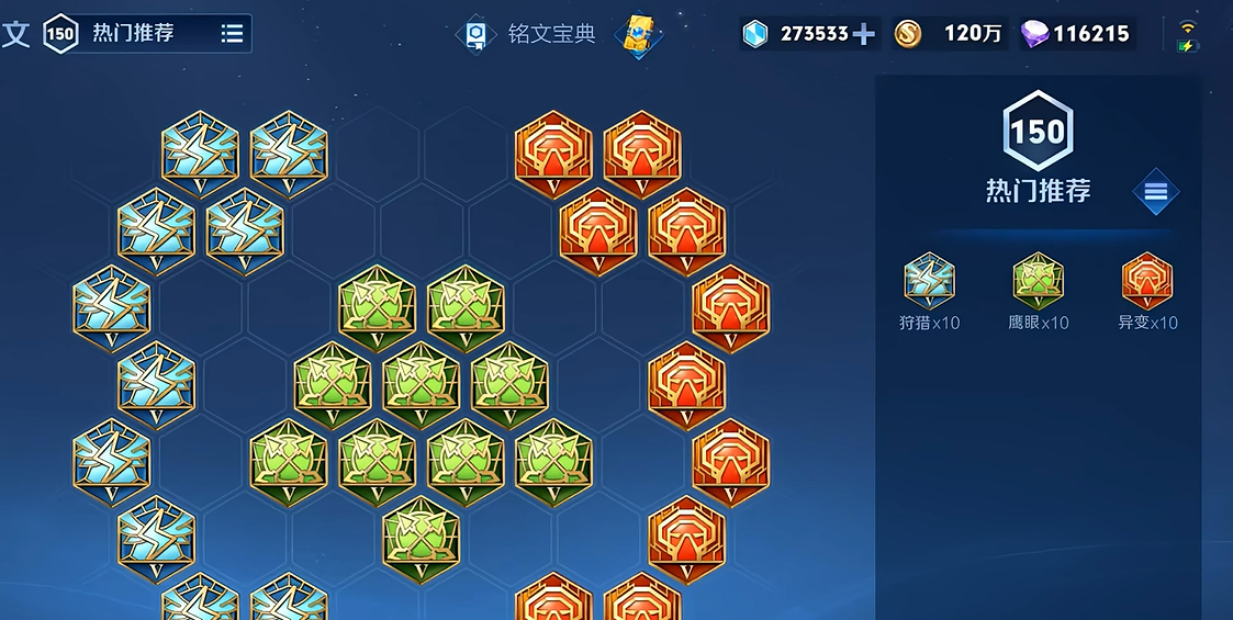 王者荣耀曹操铭文怎么搭配