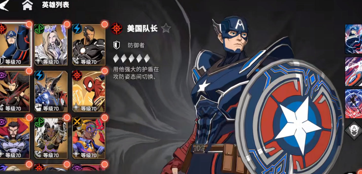 漫威秘法狂潮复仇者联盟羁绊怎么玩