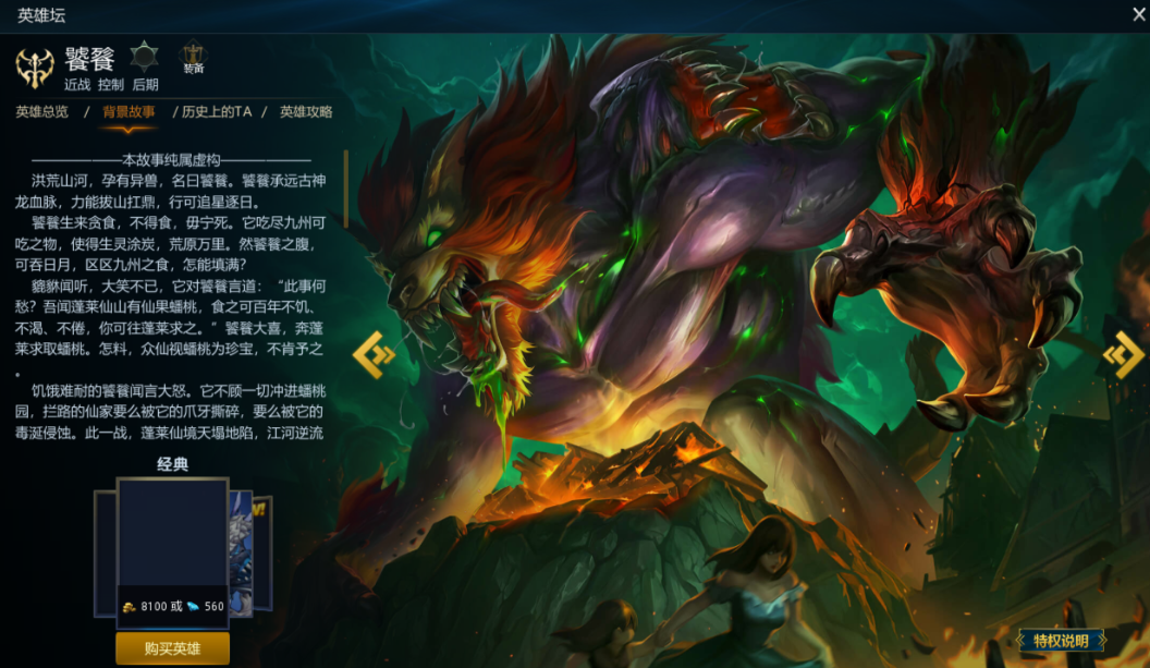 英魂之刃什么英雄单挑厉害