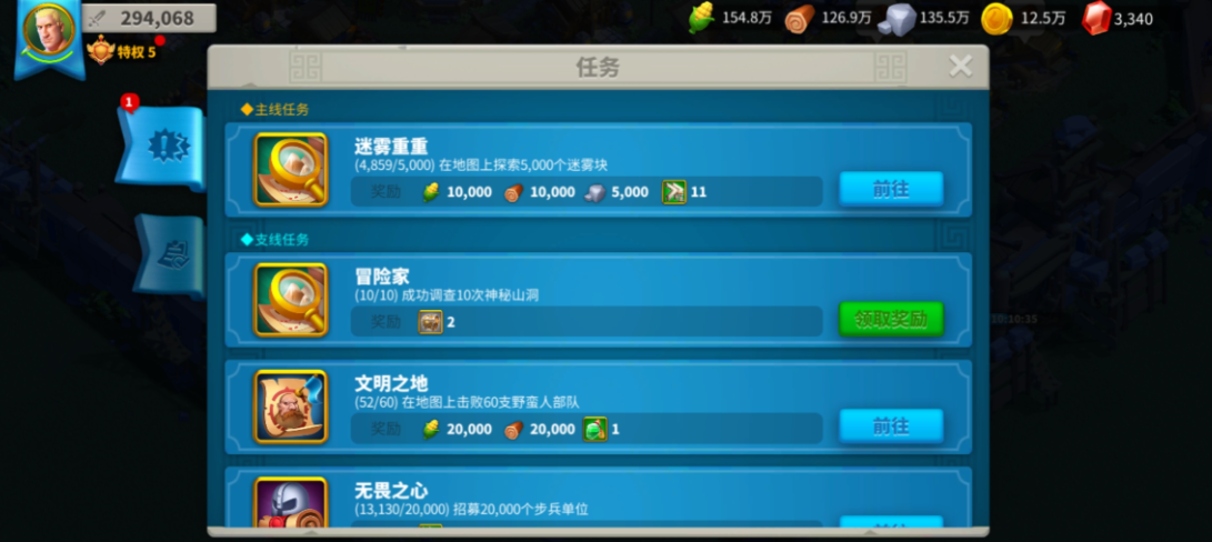 万国觉醒迷雾怎么探索 万国觉醒迷雾怎么探索