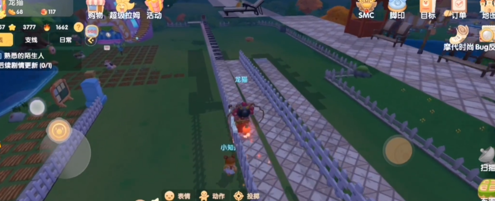 摩尔庄园观景台怎么用