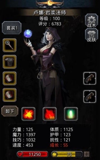 地下城堡2星女剑转什么职业好 地下城堡2星女剑转什么职业好