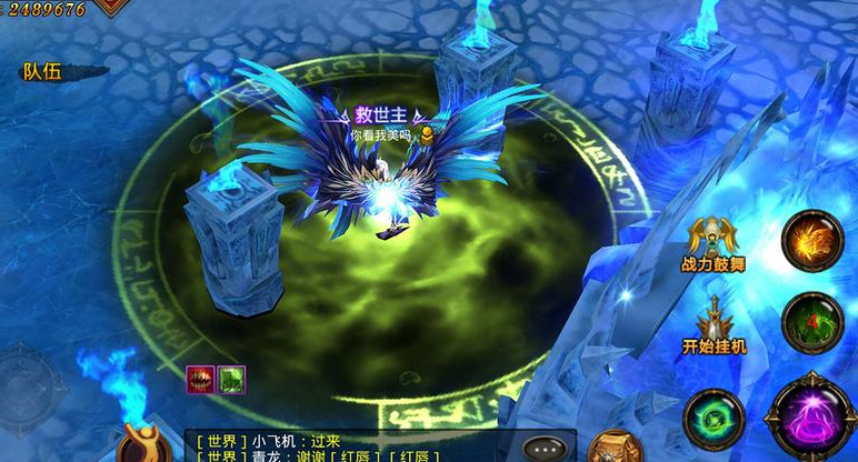 全民奇迹法师用什么套装