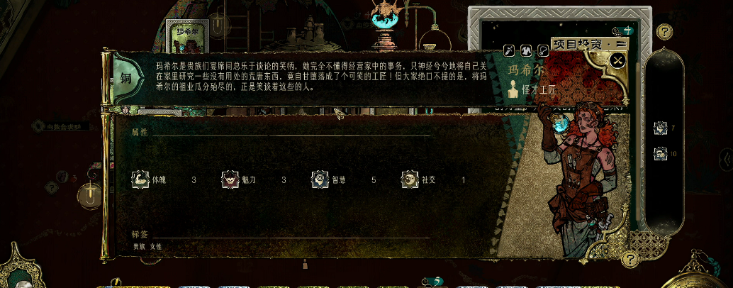 苏丹的游戏逃跑结局怎么做 苏丹的游戏逃跑结局怎么做