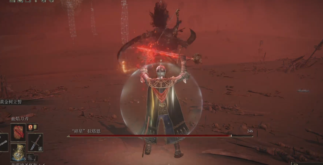 艾尔登法环怎么样算通关 艾尔登法环怎么样算通关