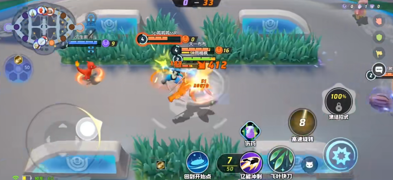 宝可梦大集结甜冷美后技能有什么