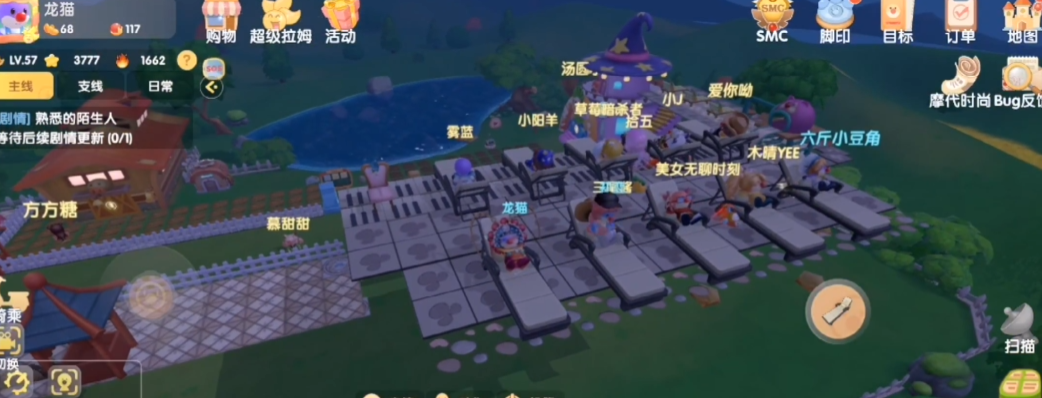 摩尔庄园观景台怎么用