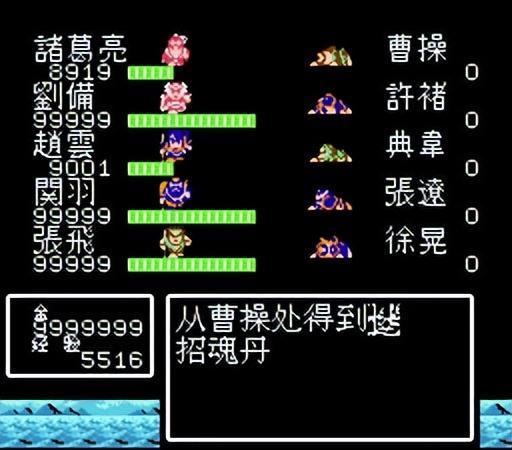 吞食天地赤壁怎么打败曹操