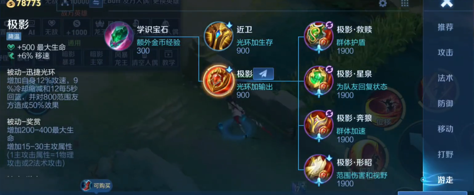 王者荣耀乱杀怎么出装