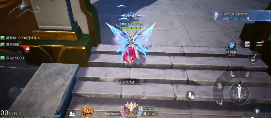 全民奇迹2转生在哪