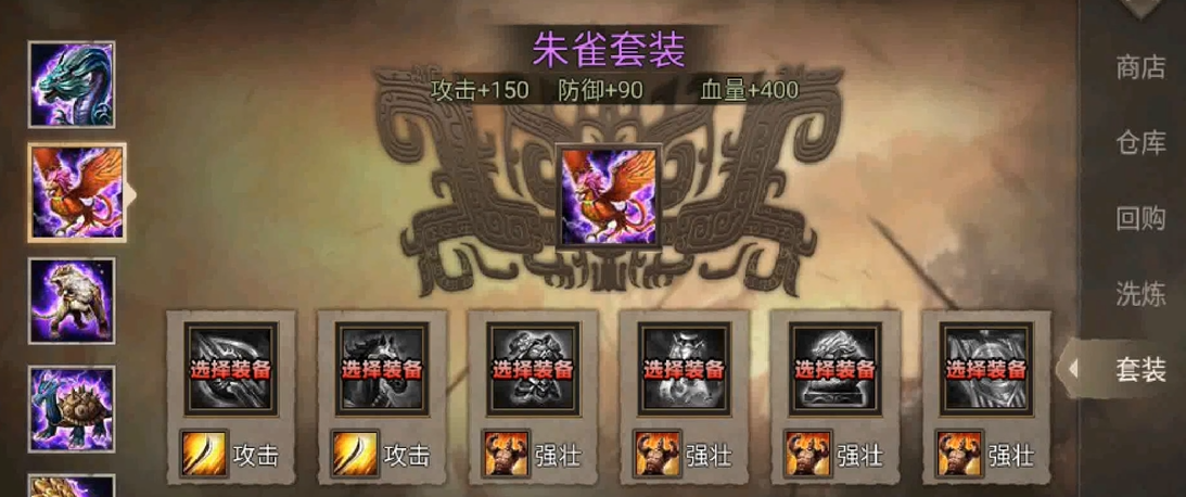 攻城掠地武将怎么带装备