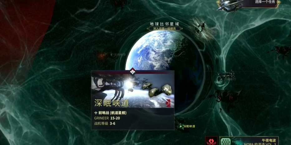 星际战甲Oberon怎么获得