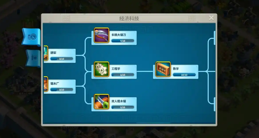 万国觉醒如何最快获取宝石