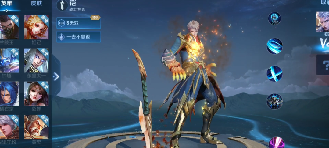 王者荣耀边路铠最强出装怎么搭配 王者荣耀边路铠最强出装怎么搭配