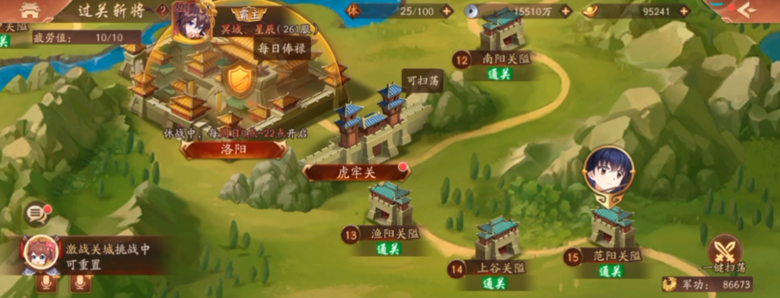 少年三国志2第30关怎么过 少年三国志2第30关怎么过