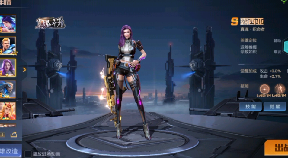 魂斗罗归来哪个s英雄比较厉害 魂斗罗归来哪个s英雄比较厉害