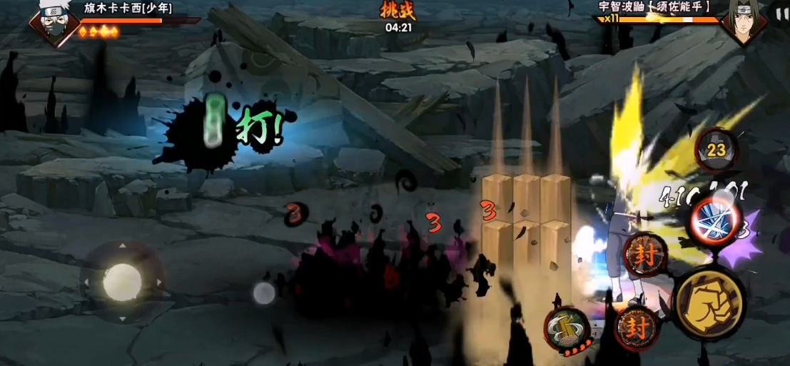 火影忍者手游怎么出鼬