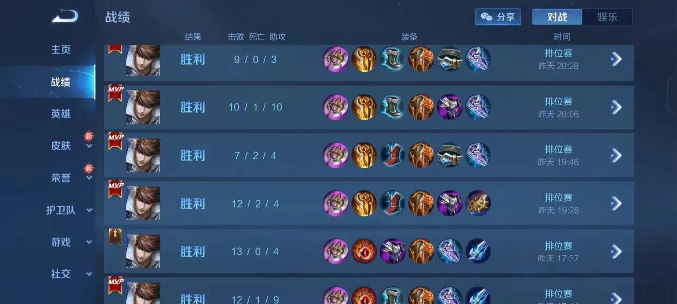 王者荣耀赵云出装顺序怎么搭配 王者荣耀赵云出装顺序怎么搭配