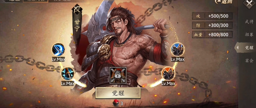 攻城掠地打装备最快的阵容怎么搭配 攻城掠地打装备最快的阵容怎么搭配