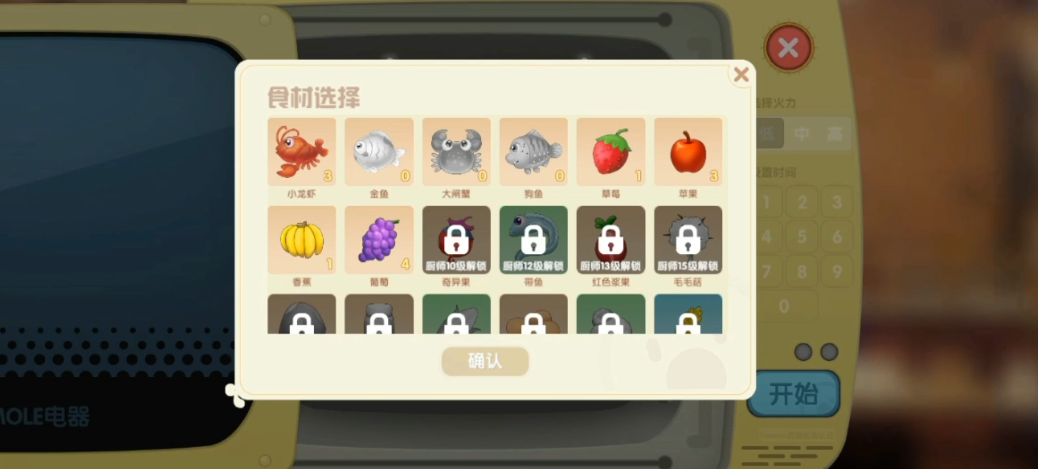 摩尔庄园的炖龙虾怎么做 摩尔庄园的炖龙虾怎么做