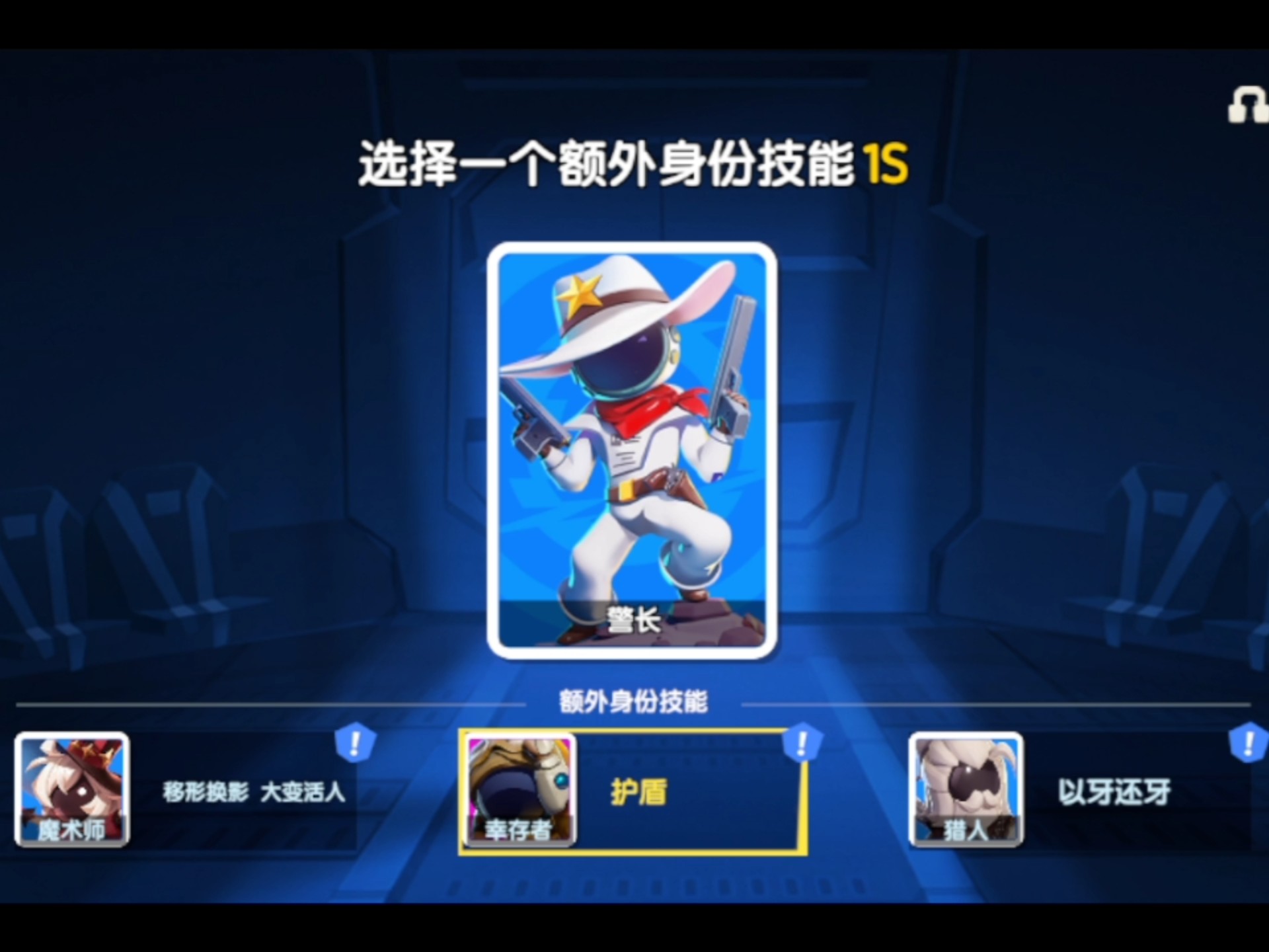 太空行动幸存者怎么玩好