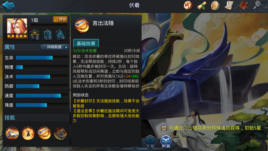 乱斗西游2怎么升级最快