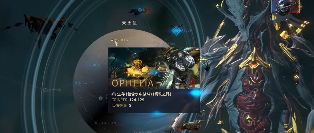 星际战甲碲元素怎么获取