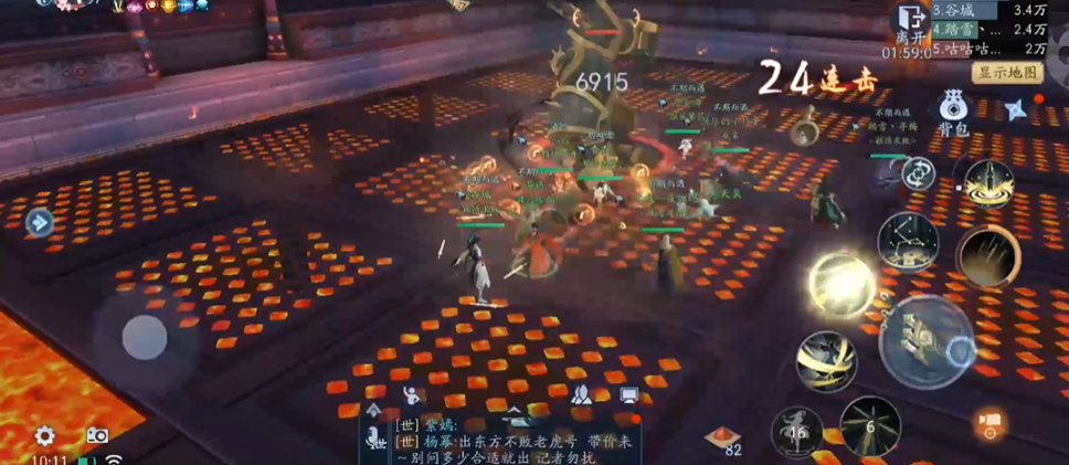 新笑傲江湖手游影踪之巅怎么玩